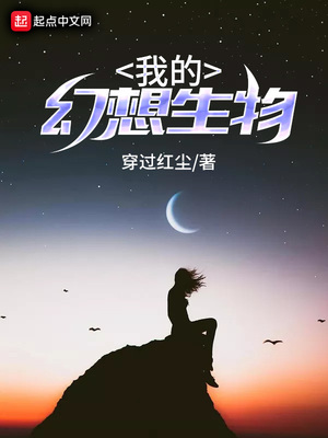 香蕉精品中国女明星