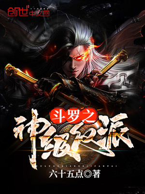 妖怪退魔师游戏