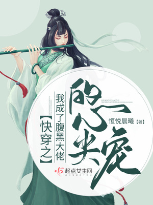 师尊受np超h