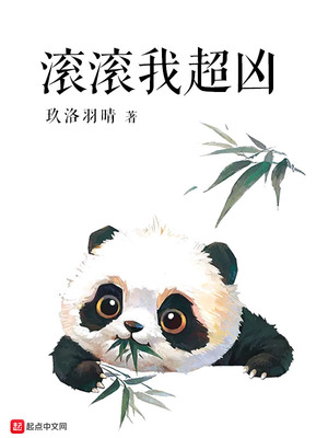 撒野做的片段