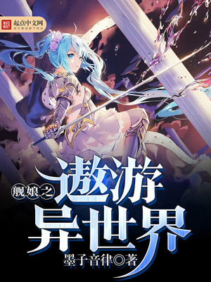 我的相公有点多漫画免费观看