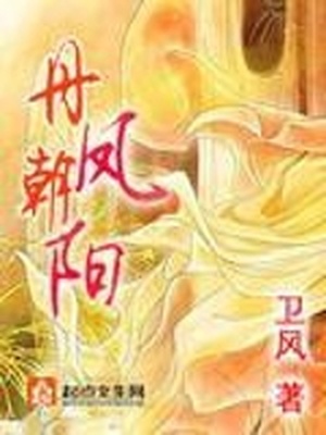 腹黑老师漫画大