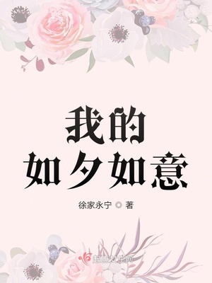 女同学太爽太紧了舒服漫画