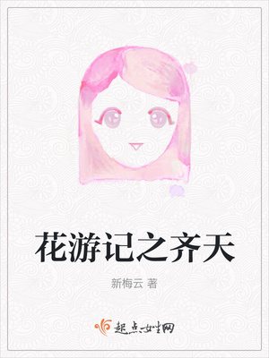 各个女明星穿v字领礼服