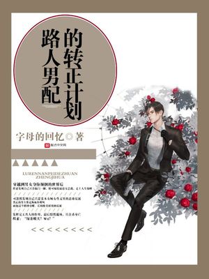 漫画班主任老师作文