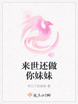 感觉老师喜欢我