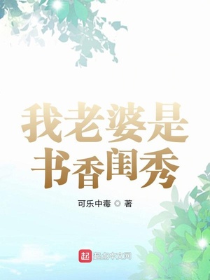 我不可能娶大师姐