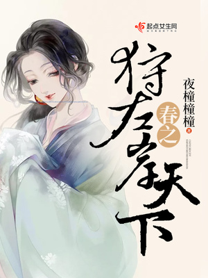 蔷薇后花园 变形原创 转载 翻译