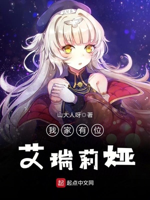 驱魔童2电影国语版