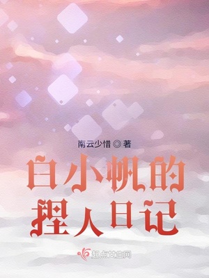 单曲循环漫画无删减