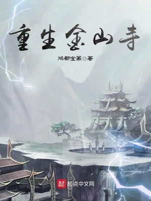 满级师祖只想当废物全文免费阅读