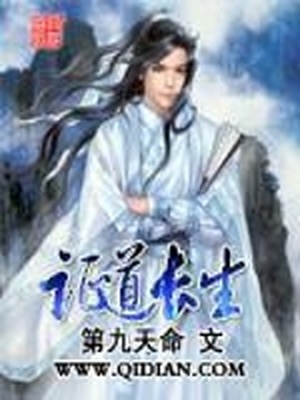 真准网11选5走势图