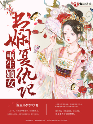 白雪王子漫画作品