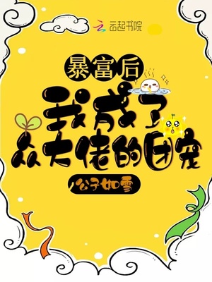 春丽全彩×全彩番中优优漫画