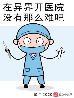 我和经理之间漫画免费百度网盘