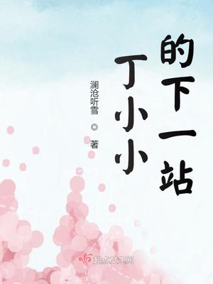 老师和老师作h