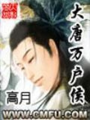 斗罗大陆漫画在线观看免费国漫