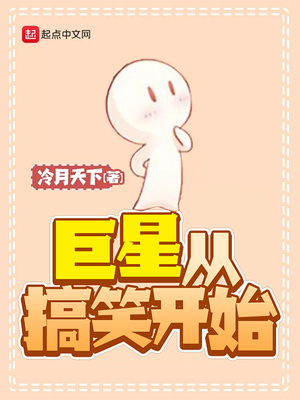 男同攻受开车漫画