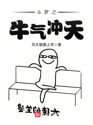 扒开双腿疯狂进出爽爽爽漫画