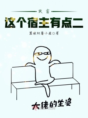 回到当下 漫画