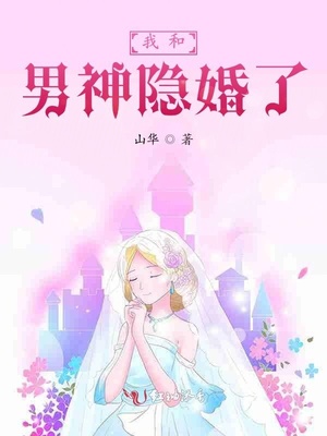 请讲漫画在线看