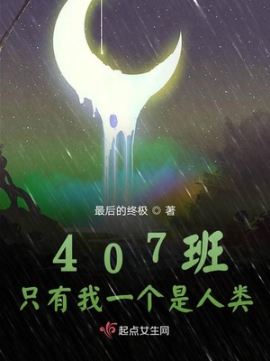 雨后小故事h无码