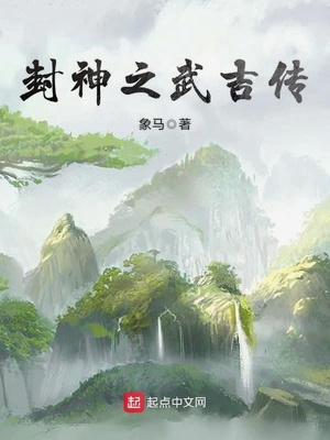 我的公主第15集