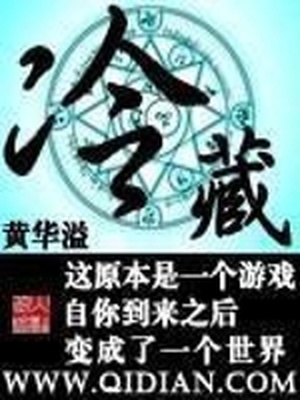 葛洲坝集团海南投资公司