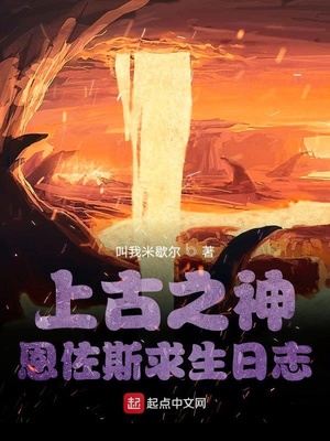 绝世武神净无痕笔趣阁