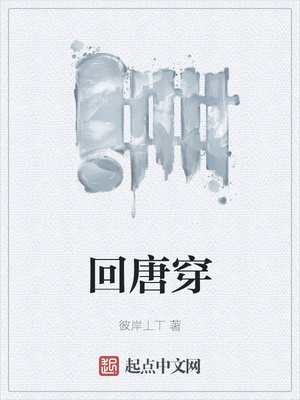 我的师傅又在撩我漫画免费